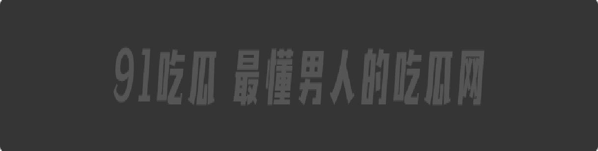 快手网红是邹琳吖黑料升级!是你的琳姐姐空姐资源流出